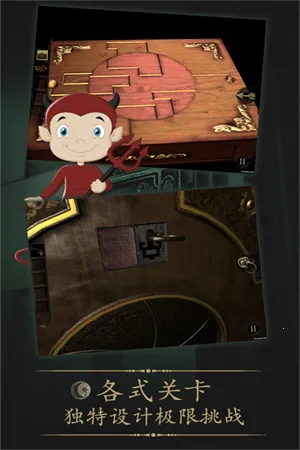 δ�����ķ���ȫ������(���ҽ�����Ϸ)v2.0.5 ��Ѱ��ͼ2