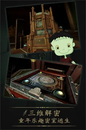 δ�����ķ���ȫ������(���ҽ�����Ϸ)v2.0.5 ��Ѱ��ͼ1