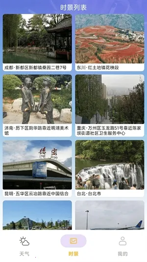 ��������Ԥ��(������ѯӦ��)v1.0.1 ��Ѱ��ͼ1