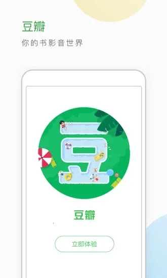 ������������½��2026�ٷ����°汾v7.114.0 �ٷ������ͼ2