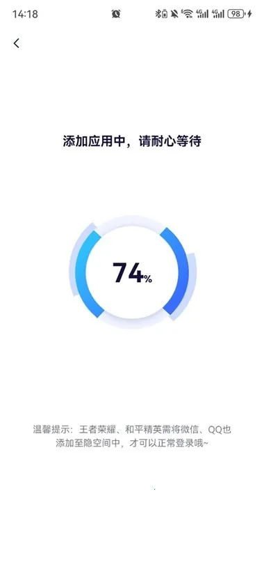 ���ռ����ⶨλ(Ӧ�ü�������)v3.5.5 ��׿���ͼ1