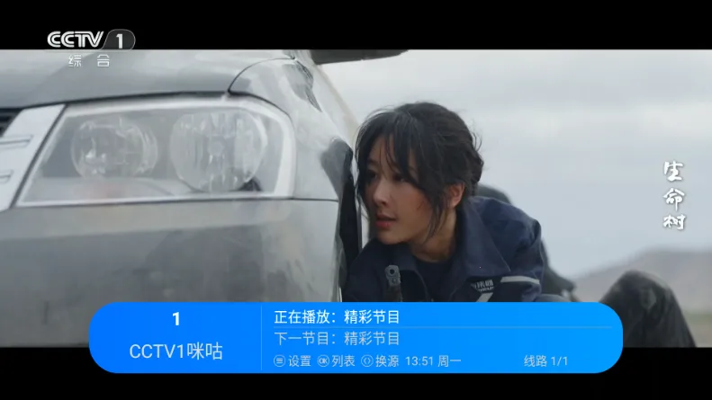 �������TV2026���°汾v2.1 ��Ѱ��ͼ0