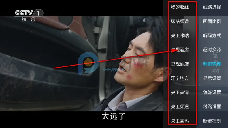 觅念电视TV2026最新版本 觅念电视TV2026最新版本