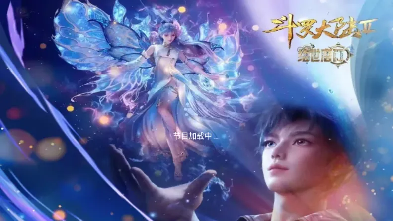 �������TV2026���°汾v2.1 ��Ѱ��ͼ3