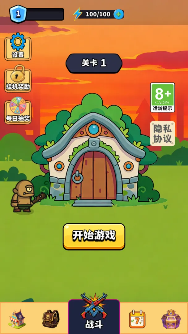 �ڿ�󴳹�2026�ٷ����°汾v1.0 ��Ѱ��ͼ1