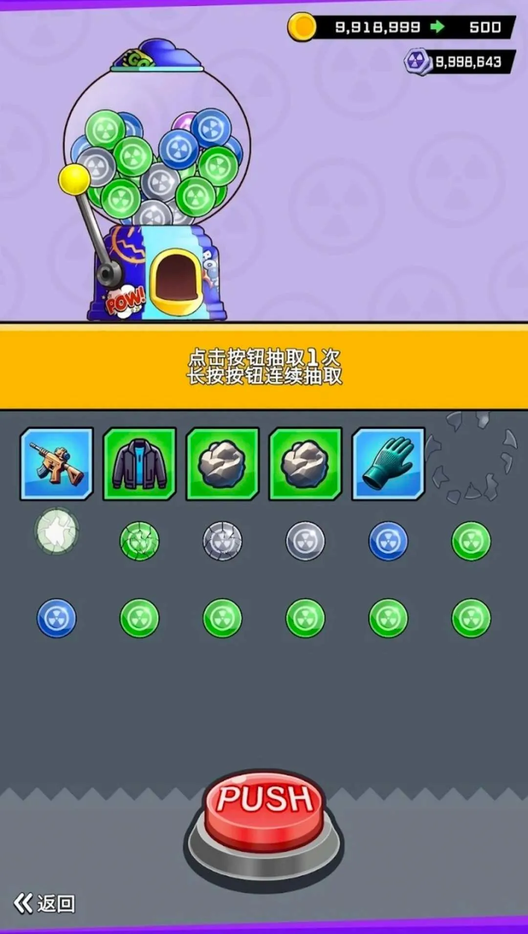 ���޽�ʬ�����˵������ֻ���v2.4.0 ��Ѱ��ͼ2