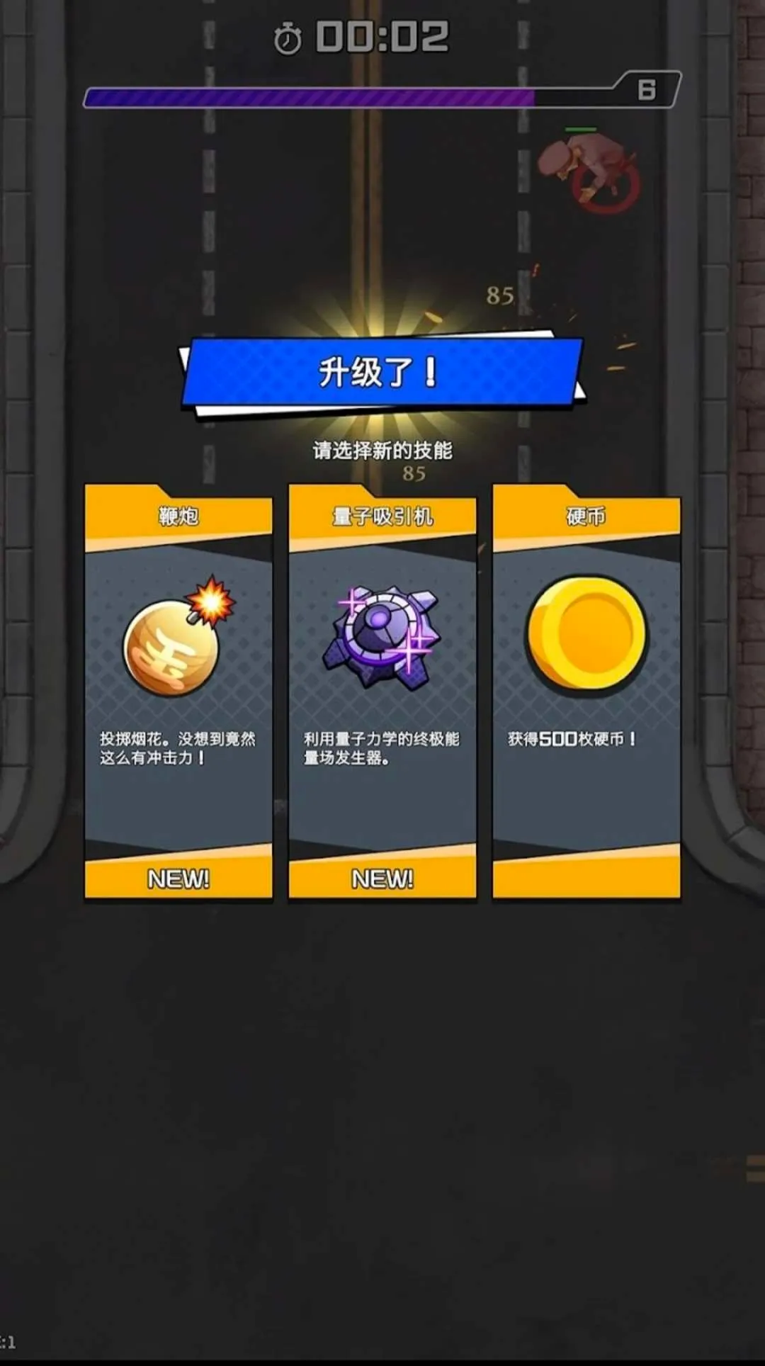 ���޽�ʬ�����˵������ֻ���v2.4.0 ��Ѱ��ͼ1