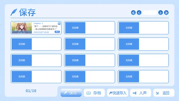 COSPLAY LOVE! Enchanted prin(����������Ϸ)v1.0.0 �ٷ������ͼ1