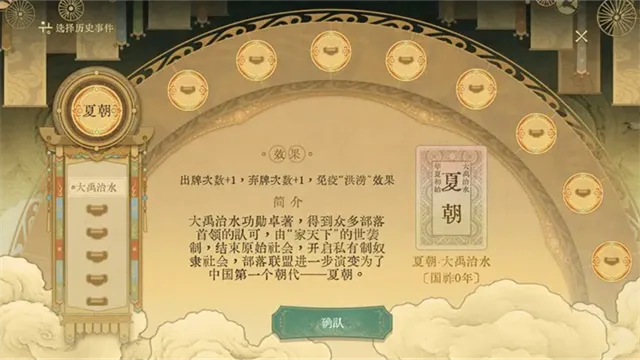 ������ǧ��(��ʷ������Ϸ)v0.5 �ֻ����ͼ0