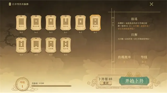 ������ǧ��(��ʷ������Ϸ)v0.5 �ֻ����ͼ3