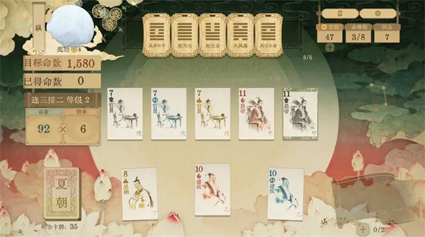 ������ǧ��(��ʷ������Ϸ)