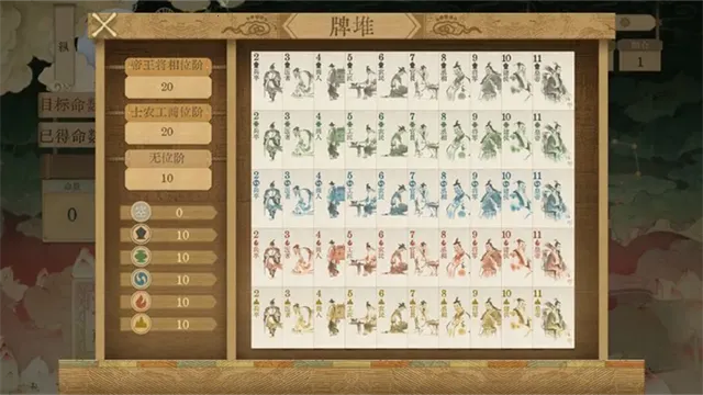 ������ǧ��(��ʷ������Ϸ)v0.5 �ֻ����ͼ1