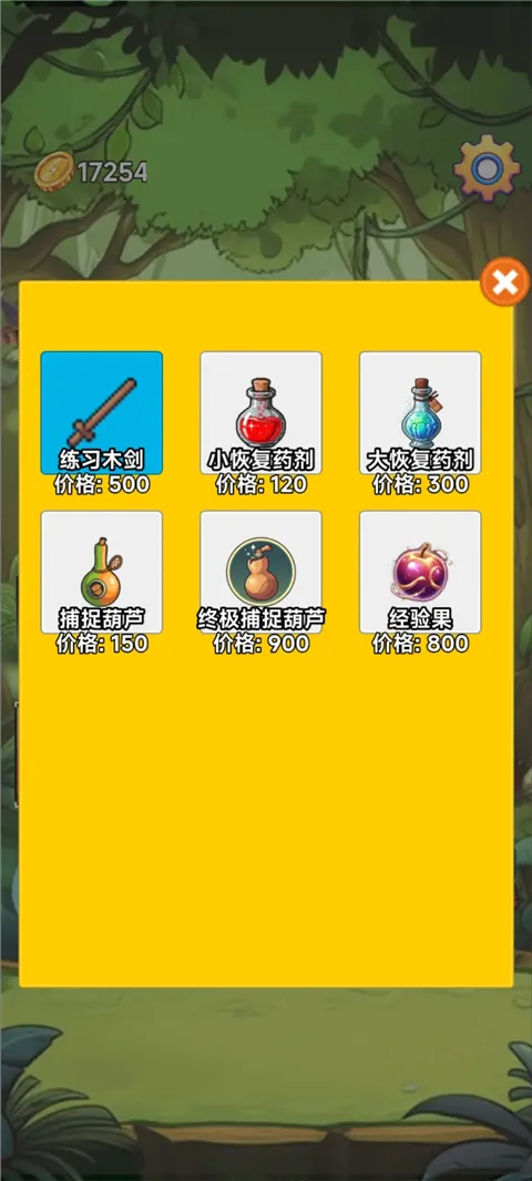 ����2026���°汾v3.5 �ٷ������ͼ1