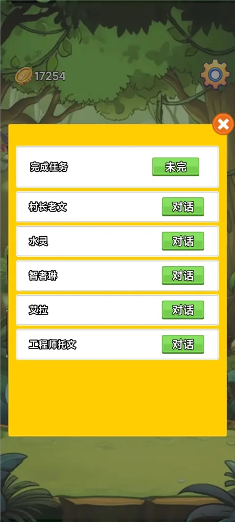 ����2026���°汾v3.5 �ٷ������ͼ2