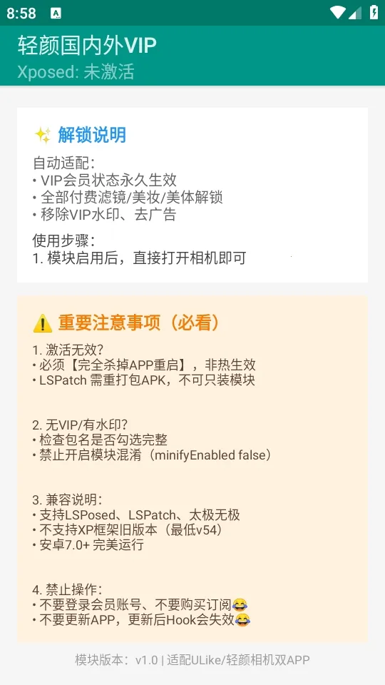 ���չ�����VIP(�������VIP����)v1.0 �ֻ����ͼ1