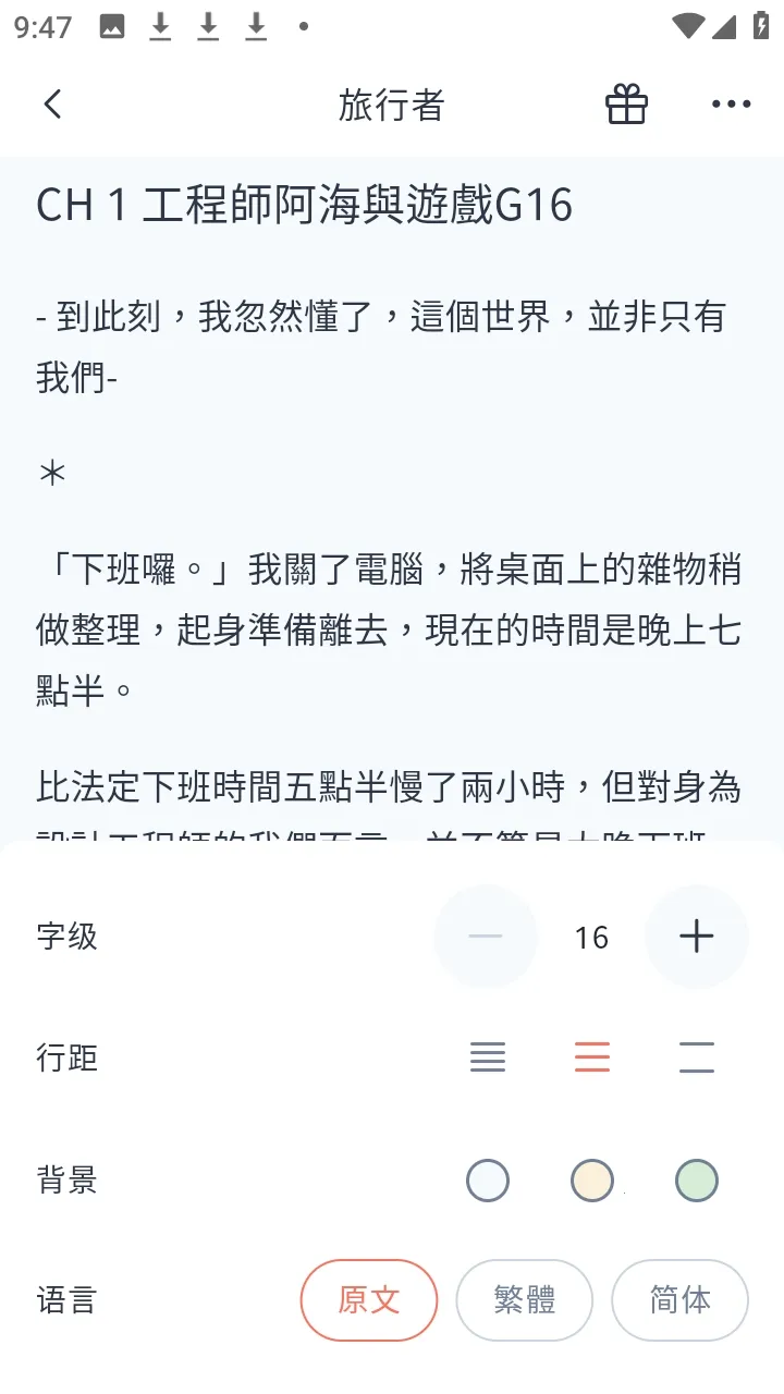 KadoKado�ǽ���2026�ٷ����°汾v1.4.10 ��׿���ͼ3