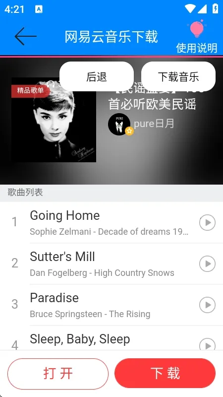 ���������ֽ�����(���ֽ�������)v1.0 �ٷ������ͼ2