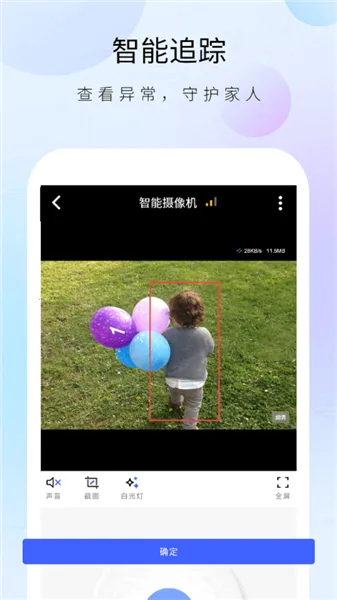 ������ʿ����ͷ(���ܰ������)v1.32.4 ��׿���ͼ0