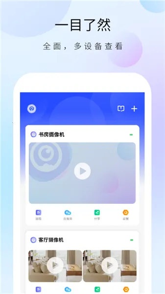 ������ʿ����ͷ(���ܰ������)v1.32.4 ��׿���ͼ1