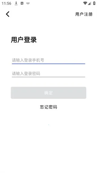聪明卫士摄像头(智能安防监控) 聪明卫士摄像头(智能安防监控)