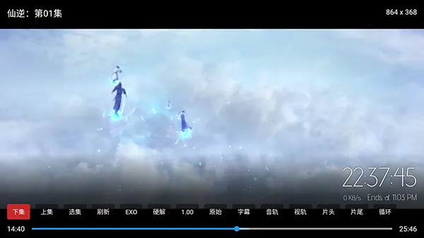 �ƺ�TV���Ӱ�(Ӱ�Ӳ���ƽ̨)v2.3.6 ��׿���ͼ3