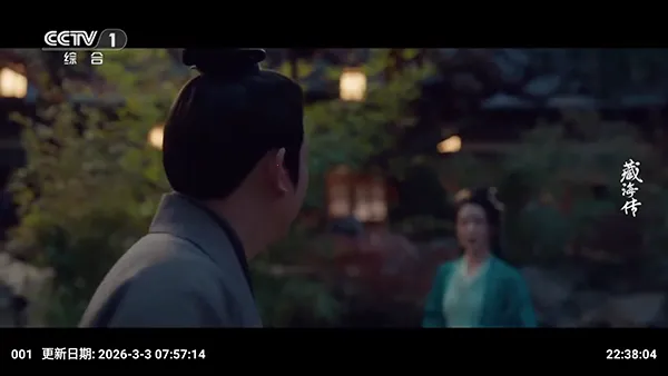 �ƺ�TV���Ӱ�(Ӱ�Ӳ���ƽ̨)v2.3.6 ��׿���ͼ2