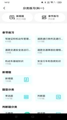 �ݿ�Υ�¿�Ŀͨ(�ݿ���ϰ����)v1.0.0 ��Ѱ��ͼ3