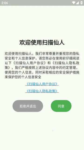 ɨ������2026���°汾