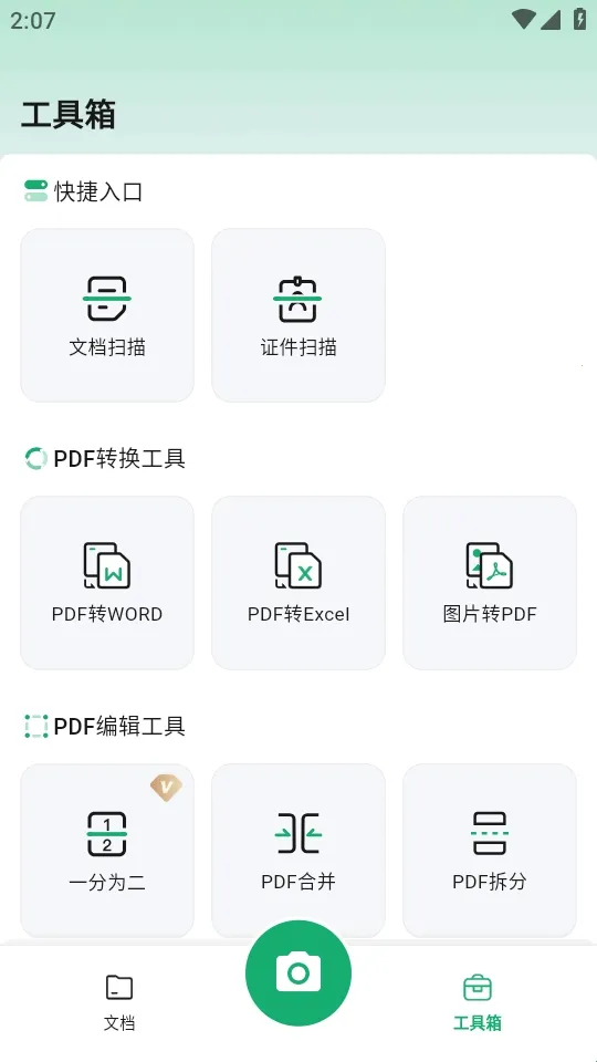 ɨ������2026���°汾