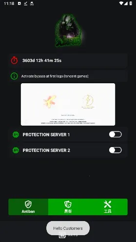 地铁逃生文件包(吃鸡游戏辅助) 地铁逃生文件包(吃鸡游戏辅助)