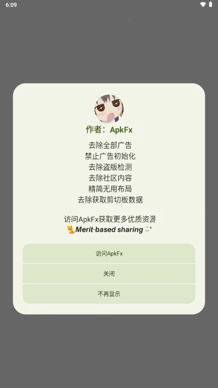 幕启星河(免费追剧软件) 幕启星河(免费追剧软件)