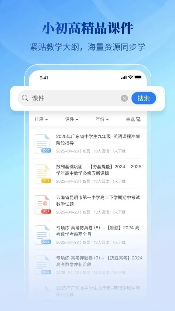 �ڲ��Ŀ�����(�ĵ���Դ��)v1.0.0 �ֻ����ͼ0