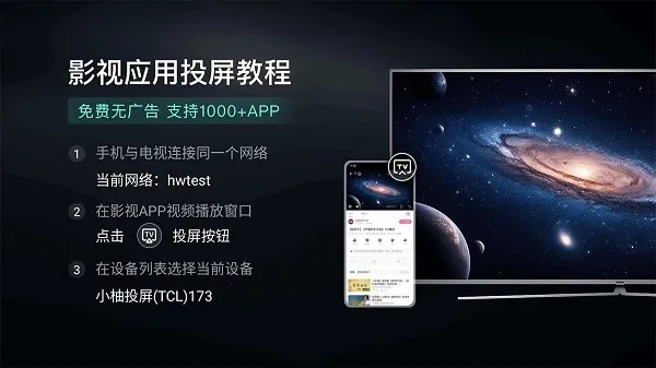 С��Ͷ�����Ӱ�(����Ͷ������)v2.10.1685 �ٷ������ͼ0