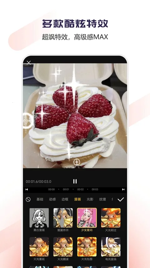 Vlog��Ƶ�༭����2026���°汾v1.1.52 �ٷ������ͼ0