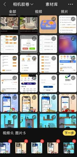Vlog视频编辑工具2026最新版本 Vlog视频编辑工具2026最新版本