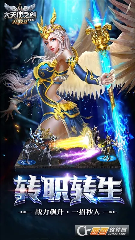 ����ʹ֮��H5��׿���ֻ���v3.2.7 �ٷ������ͼ0