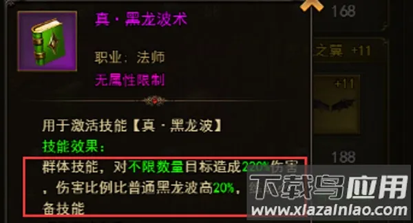 大天使之剑H5安卓版手机版 大天使之剑H5安卓版手机版