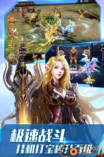 大天使之剑H5安卓版手机版 大天使之剑H5安卓版手机版