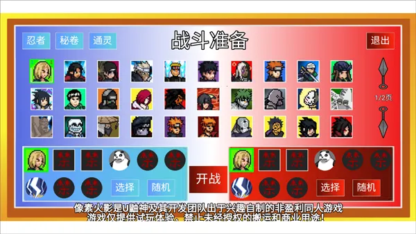 ���ػ�Ӱ���������2026�ٷ����°汾v92.52.2 ��Ѱ��ͼ2