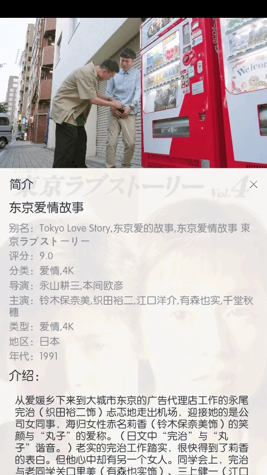 ��ŵ4K(Ӱ�Ӳ�������)v2.2.6 �ֻ����ͼ0