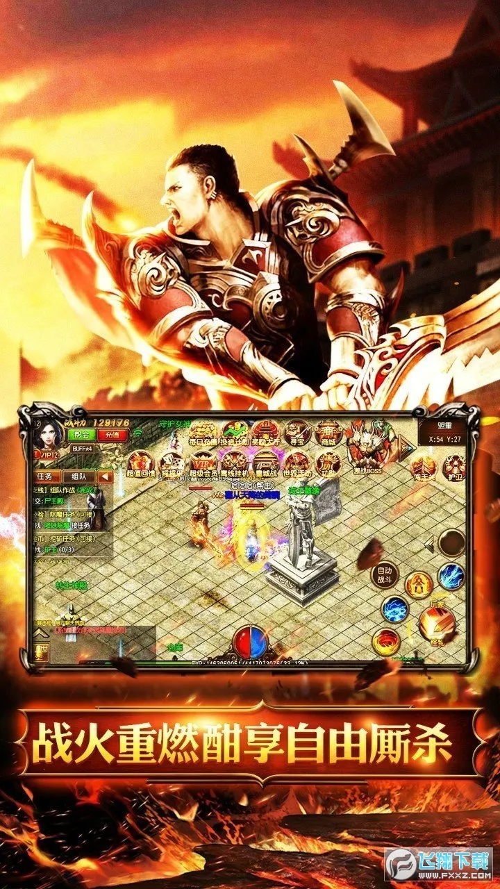 �һ���ʿ(����ϻ�����)v1.0.2 �ٷ������ͼ0