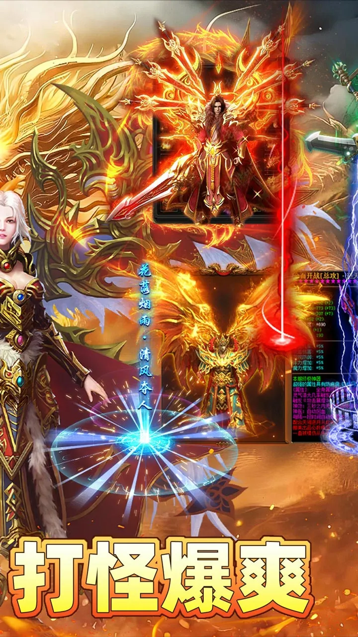 �һ���ʿ(����ϻ�����)v1.0.2 �ٷ������ͼ3