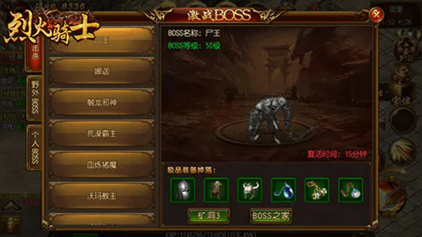 �һ���ʿ(����ϻ�����)