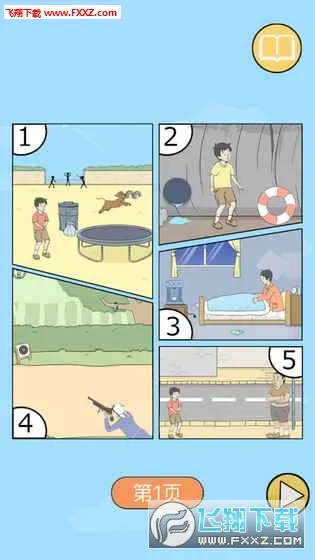 ����ر�22026�ٷ�����v1.3 ��׿���ͼ0