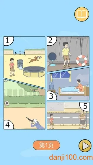 ����ر�22026�ٷ�����v1.3 ��׿���ͼ3