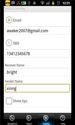 ���𱨾��������ֻ���v1.0.9 ��׿���ͼ3