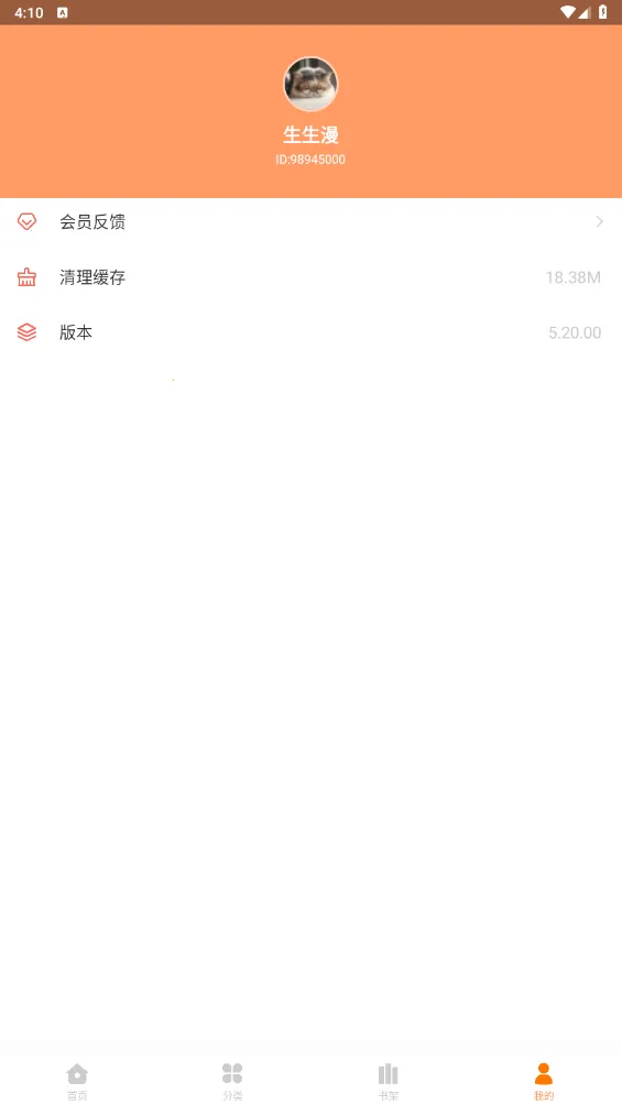 boylove(�����Ķ�ƽ̨)