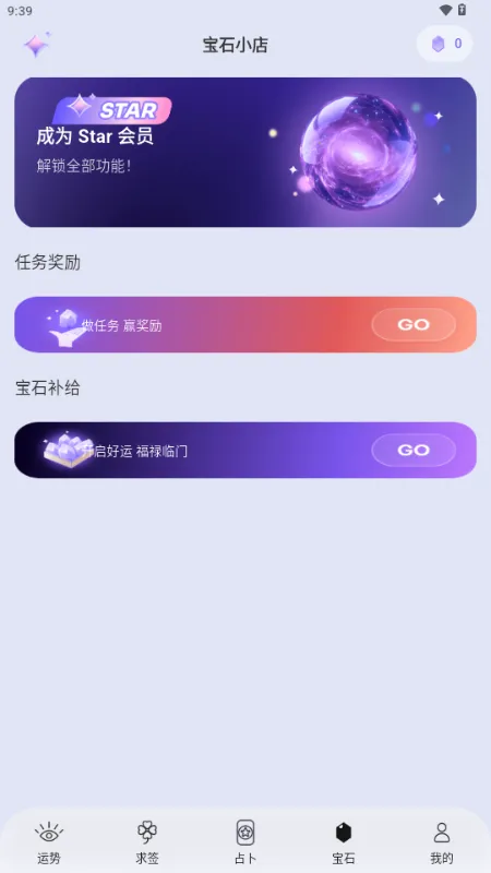 ��������2026�ٷ�����v1.0.75 ��׿���ͼ2