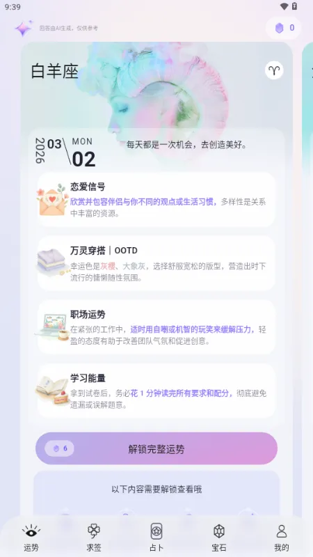 ��������2026�ٷ�����v1.0.75 ��׿���ͼ1