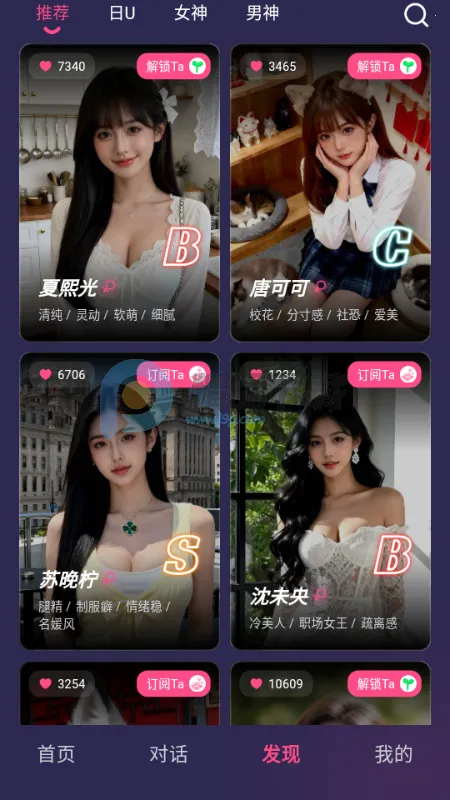 Sensoul(AI������Ӧ��)v1.0.0 ��׿���ͼ0